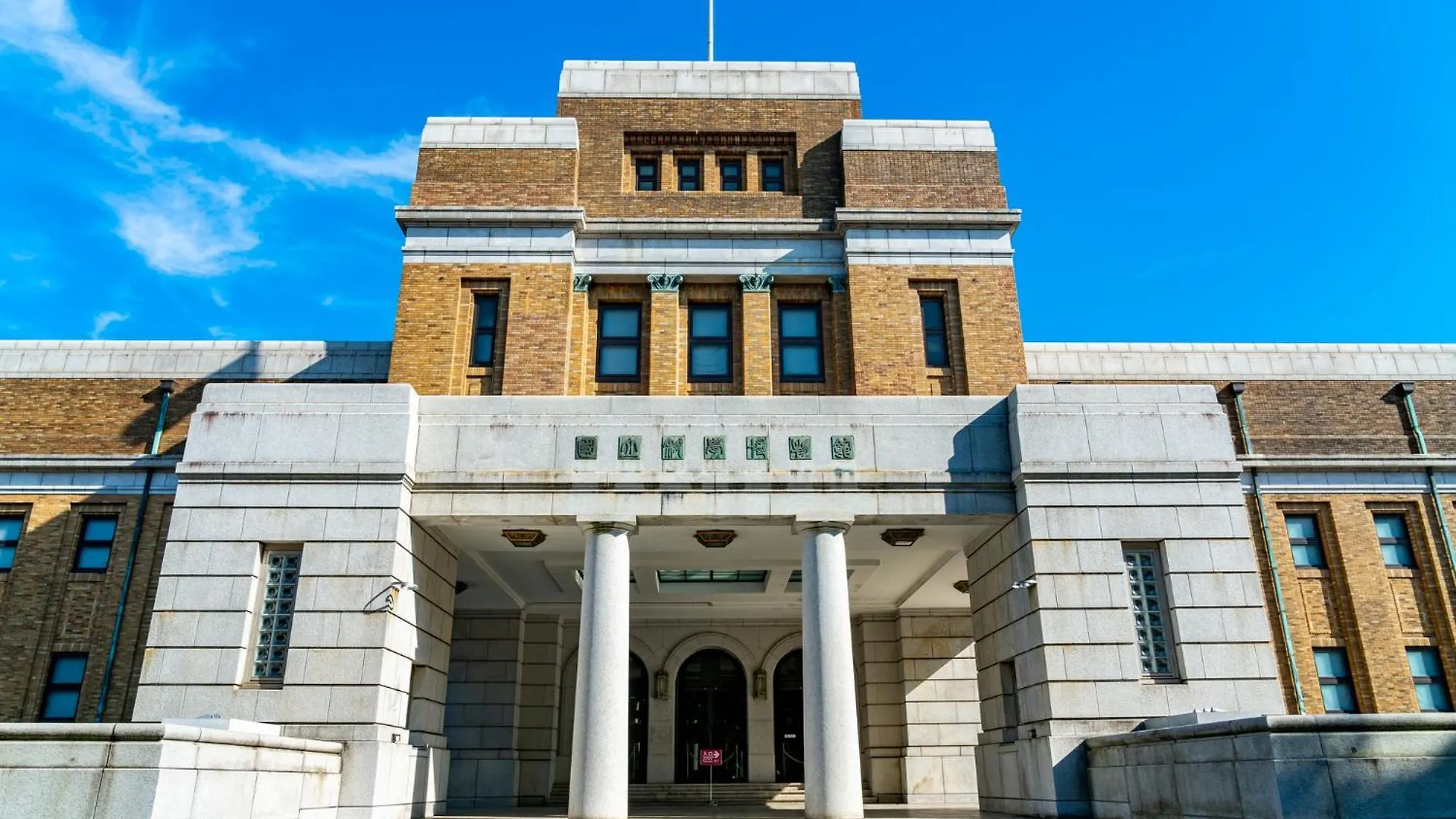 Hotel Kangetsuso Tokyo 2*,