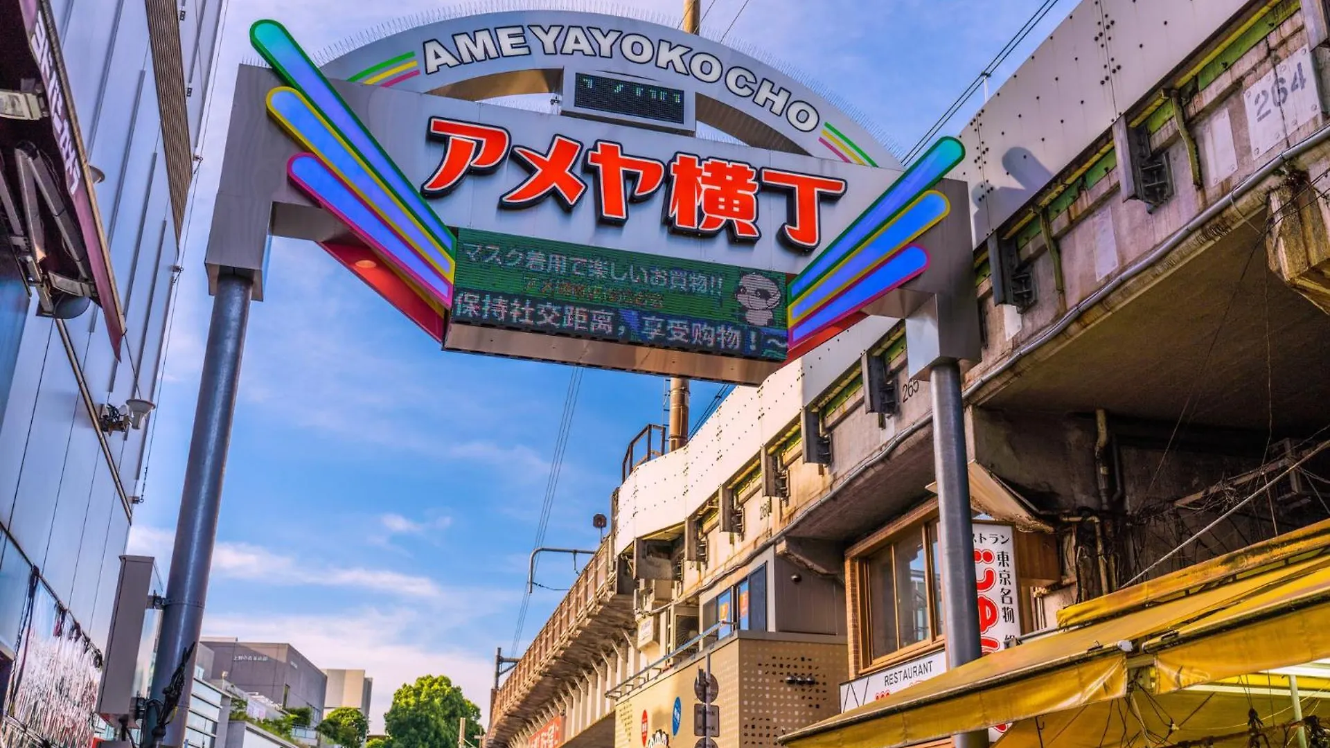 Hotel Kangetsuso Tokyo