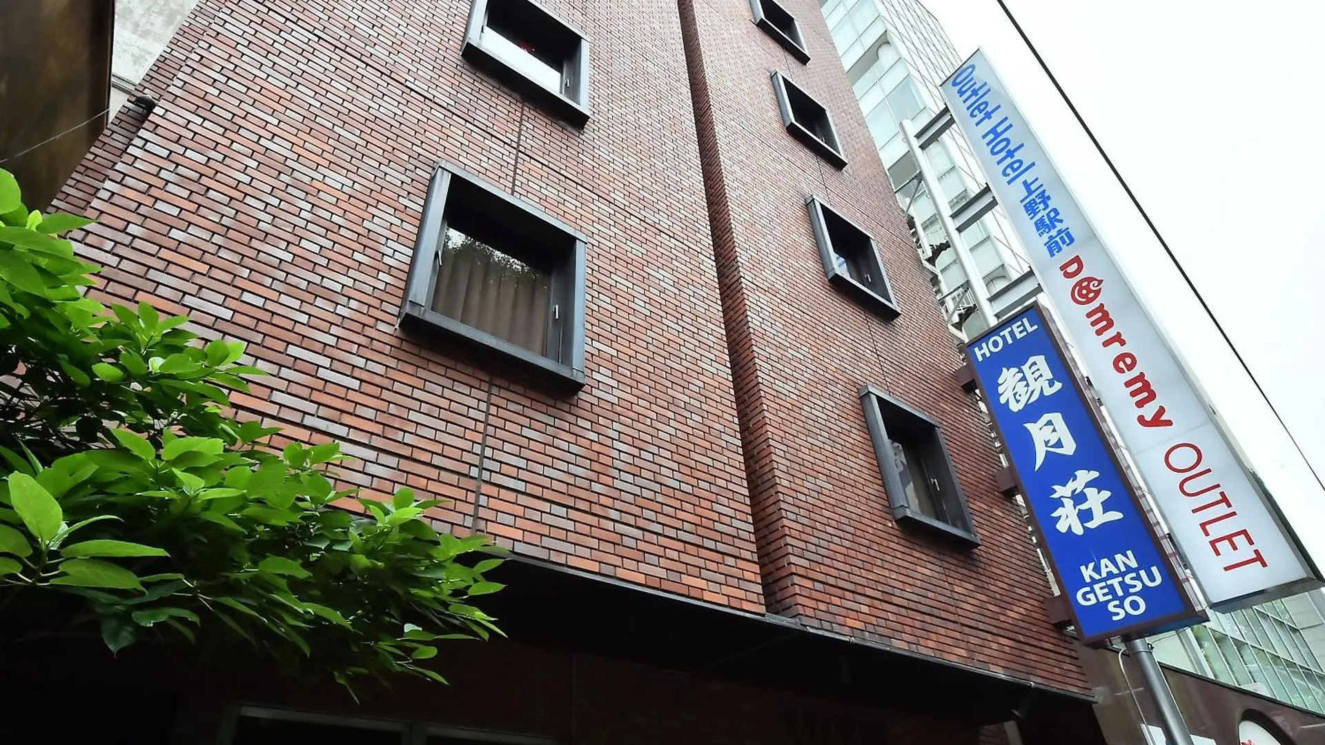 Hotel Kangetsuso Tokyo